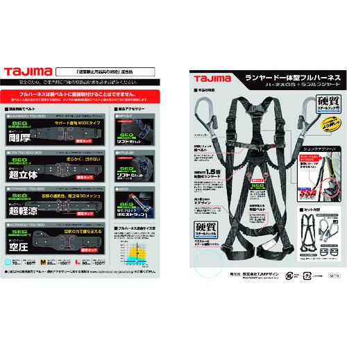 ■タジマ ハーネスGS 蛇腹 ダブルL2セット 黒 Lサイズ〔品番:A1GSLJRWL2BK〕【1697291:0】[店頭受取不可]_1