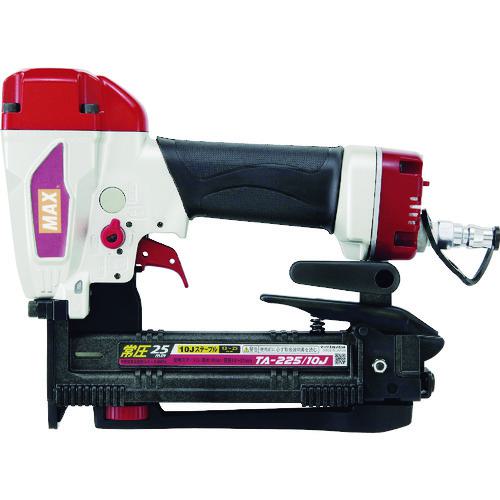 ■MAX ステープル用釘打機 TA-225/10J〔品番:TA22510J〕【1717524:0】[店頭受取不可]