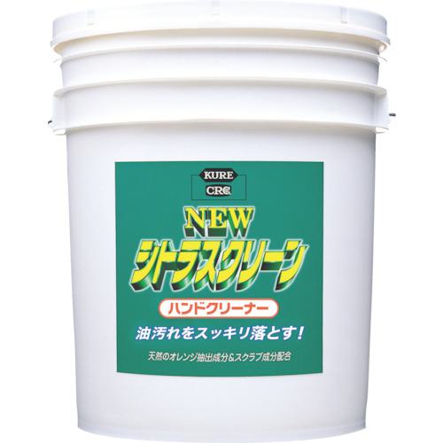 ■KURE ハンドソープ ニュー シトラスクリーン ハンドクリーナー 18.925L〔品番:NO2284〕【1718053:0】[店頭受取不可]