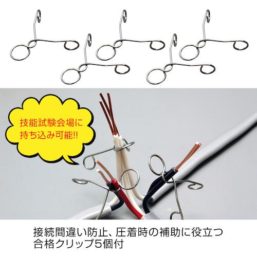 ■HOZAN 第二種電工試験練習用 3回セット〔品番:DK53〕【1755522:0】[店頭受取不可]_2