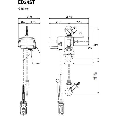 ■KITO 電気チェーンブロック キトーセレクト ED形 定格荷重240kg 揚程3m 単相100V2速形 【選べる定格荷重】 ED24ST 〔品番:ED24ST〕【1760599:0】[店頭受取不可]_4