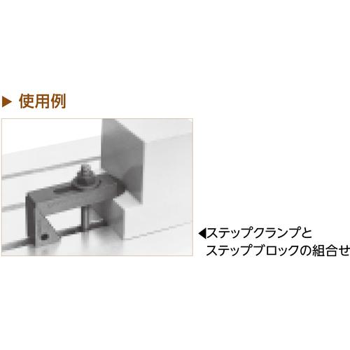 ■SUPER ステップクランプ(M22・24用、L=250)2個1組〔品番:10S10〕【1762737:0】[店頭受取不可]_3