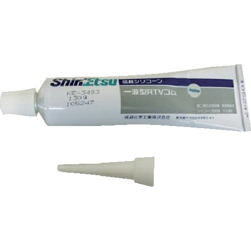 ■信越 熱伝導性RTVゴム〔品番:KE3493130G〕【1772162:0】[店頭受取不可]