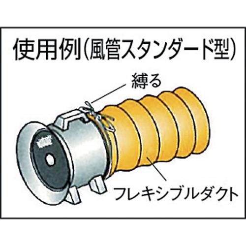 ■TRUSCO フレキシブルダクト Φ230X長さ5m〔品番:RFD230S〕【1781901:0】[店頭受取不可]