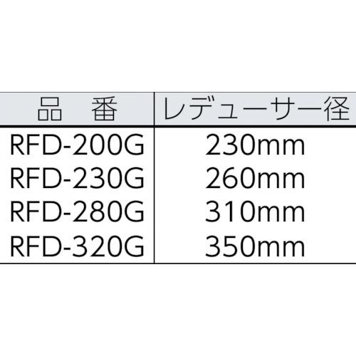 ■TRUSCO フレキシブルダクト不燃型 Φ200X長さ5m〔品番:RFD200G〕【1781961:0】[店頭受取不可]