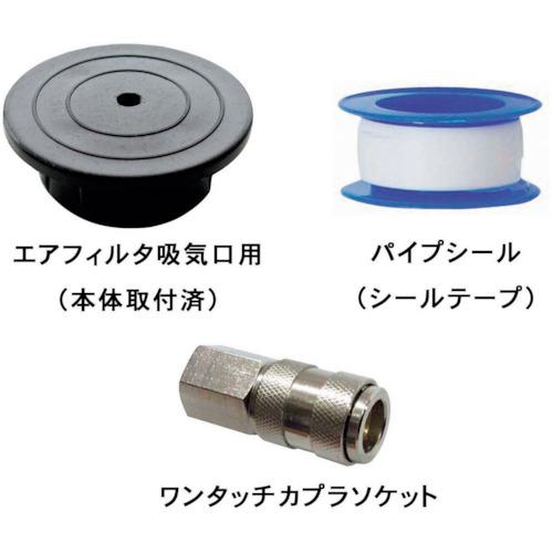 ■パオック ミニオイルレスエアコンプレッサ〔品番:MOL0405PA〕【1786329:0】[店頭受取不可]_1