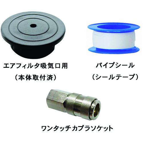 ■パオック ミニオイルレスエアコンプレッサ〔品番:MOL0405PA〕【1786329:0】[店頭受取不可]_2