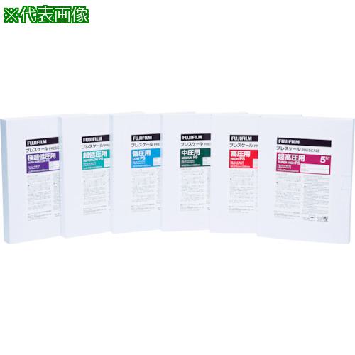■富士フイルム 圧力測定用シート プレシート中圧用 (5枚入)〔品番:MSPS〕【1805245:0】[店頭受取不可]