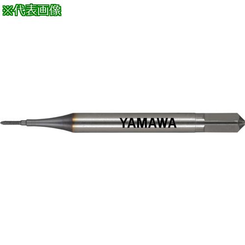 ■ヤマワ ミニチュアねじ用ハイパフォーマンスロールタップ HPsRZ GS3 S0.7X0.175 B〔品番:HPSRZGS3S0.7X0.175B〕【1844998:0】[店頭受取不可]