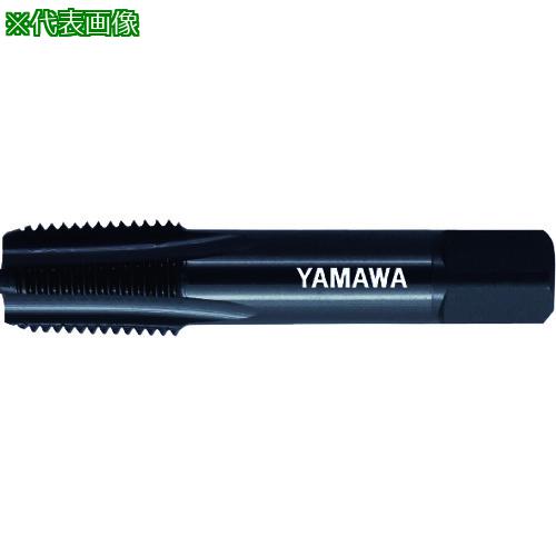 ■ヤマワ 管用テーパねじ用ステンレス鋼用ハンドタップ短ねじ形 SU-S-PT 1-1/2-11〔品番:SUSPT11211〕【1845001:0】[店頭受取不可]