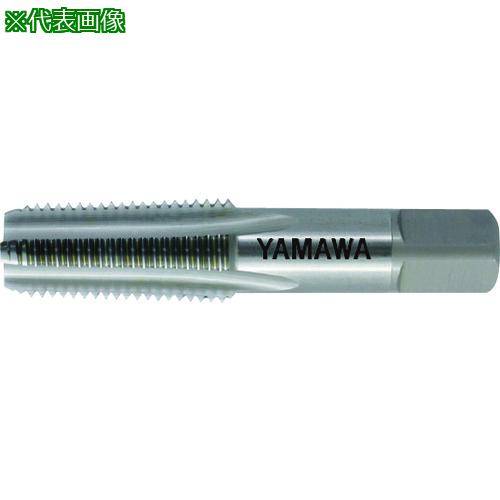 ■ヤマワ 管用テーパねじ用鋳鉄用ハンドタップ長ねじ形 FC-PT 1-1/2-11〔品番:FCPT11211〕【1845042:0】[店頭受取不可]
