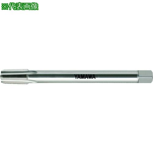 ■ヤマワ ロングシャンクアメリカドライシール管用テーパねじ用ハンドタップ LS-NPTF L150 1/8-27〔品番:LSNPTF1501827〕【1845046:0】[店頭受取不可]