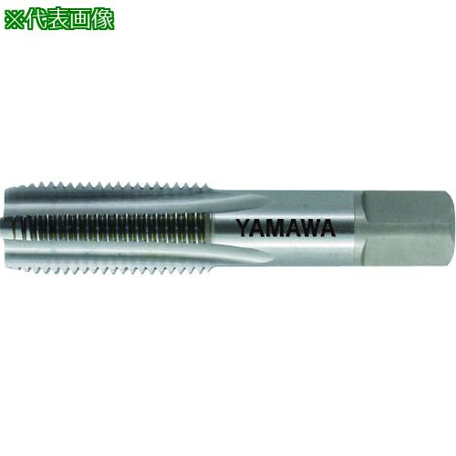■ヤマワ 管用平行ねじ用鋳鉄用ハンドタップ FC-PF 1-1/2-11〔品番:FCPF11211〕【1846598:0】[店頭受取不可]