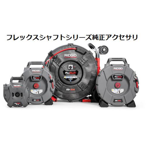 □RIDGID チェーンノッカ K-9-102 超硬チップ 38mm〔品番:64283 