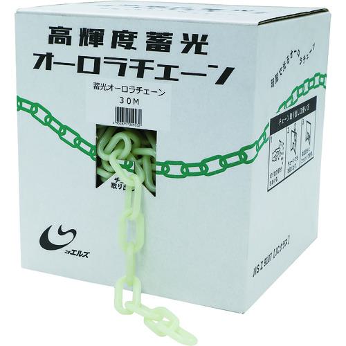 ■【在庫限り】日東エルマテ プラチェーン 高輝度蓄光オーロラチェーン 30M〔品番:ORC30M〕【1949292:0】[店頭受取不可]