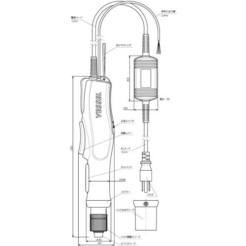 ■VESSEL 電動ドライバー(高速、信号出力付き) VE-5000SSOP レバー式 出力トルク:0.6~2.5N・m〔品番:VE5000SSOP〕【1950764:0】[店頭受取不可]_1