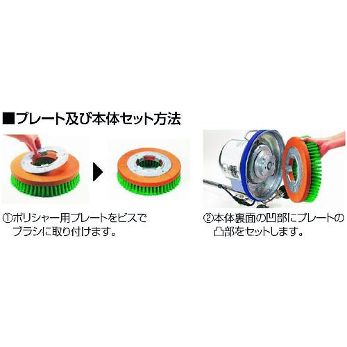 ■コンドル ポリシャーCP-12MA型(スタンダード)〔品番:E185〕【1950963:0】[店頭受取不可]