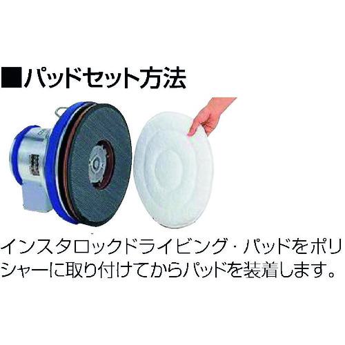 ■コンドル ポリシャーCP-12MA型(スタンダード)〔品番:E185〕【1950963:0】[店頭受取不可]