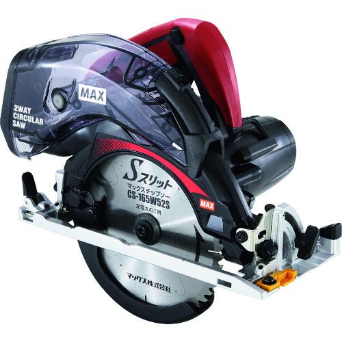 ■MAX 165mm18V充電式防じん兼用丸のこ〔品番:PJCS61CDPBC1850A〕【1950354:0】[店頭受取不可]