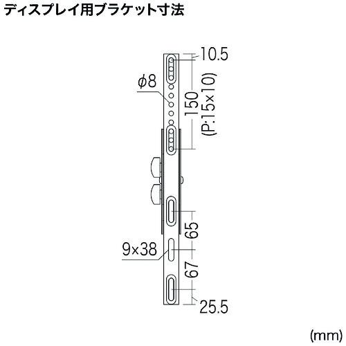 ■SANWA 32型-65型対応ディスプレイ壁掛け金具〔品番:CRPLKG10〕【1953715:0】[店頭受取不可]