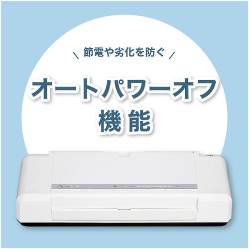 ■ASKA 4ローラーラミネーター〔品番:L413A3〕【1954748:0】[店頭受取不可] □ASKA 4ローラーラミネーター〔品番:L413A3〕【1954748:0】[店頭受取