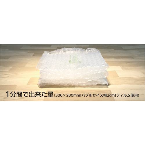 ■aswill エアークッションメーカー・バブル〔品番:ACM02〕【1954981:0】[店頭受取不可]_11