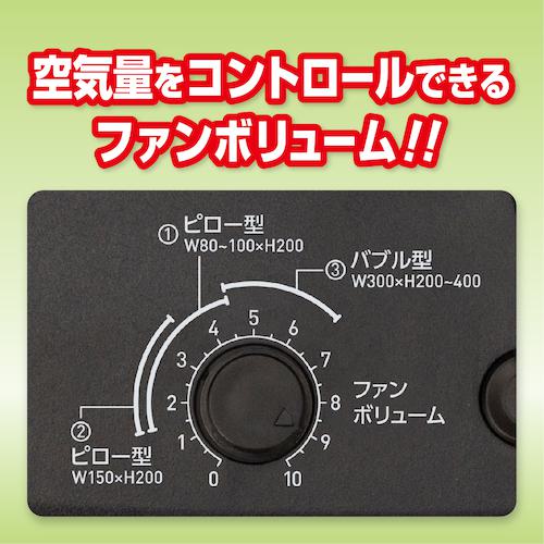 ■aswill エアークッションメーカー・バブル〔品番:ACM02〕【1954981:0】[店頭受取不可]_9