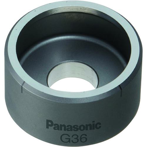 ■Panasonic 薄鋼電線管用パンチカッター 75〔品番:EZ9X337〕【1978903:0】[店頭受取不可]_1