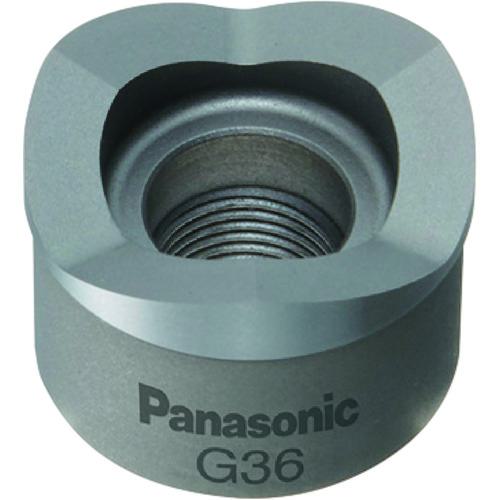 ■Panasonic 薄鋼電線管用パンチカッター 63〔品番:EZ9X336〕【1978894:0】[店頭受取不可]