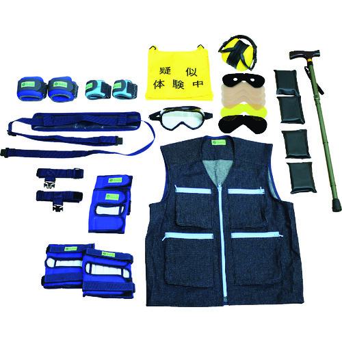 ■sanwa 高齢者疑似体験教材 エキスパートセット3〔品番:110054〕【1996382:0】[店頭受取不可]