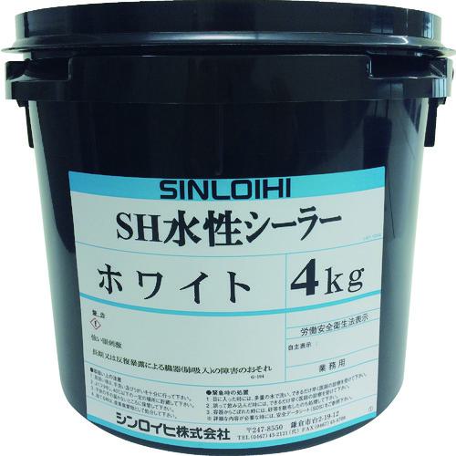 ■Sinloihi 路面用塗料 SH水性シーラー ホワイト 4kg〔品番:20027N〕【2009626:0】[店頭受取不可]