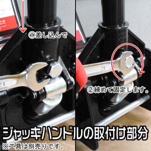■アストロプロダクツ 2.5TON ガレージジャッキ〔品番:2006000001403〕【2017477:0】[店頭受取不可]_3