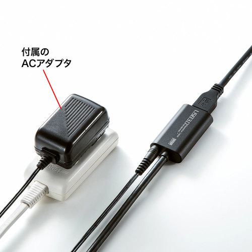 ■SANWA USB3.0アクティブリピーターケーブル10m〔品番:KBUSBR310〕【2018146:0】[店頭受取不可]