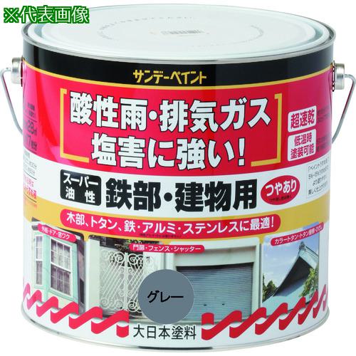 ■サンデーペイント スーパー油性鉄部・建物用 アイボリー 3L〔品番:251452〕【2019338:0】[店頭受取不可]