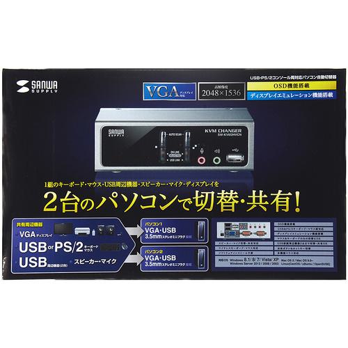 サンワサプライ PS/2・USB両対応パソコン自動切替器 4:1 SW-KVM4UP 代引不可 サンワサプライ PS⁄2・USB両対応パソコン自動切替器(8：1) SW-KVM8UP