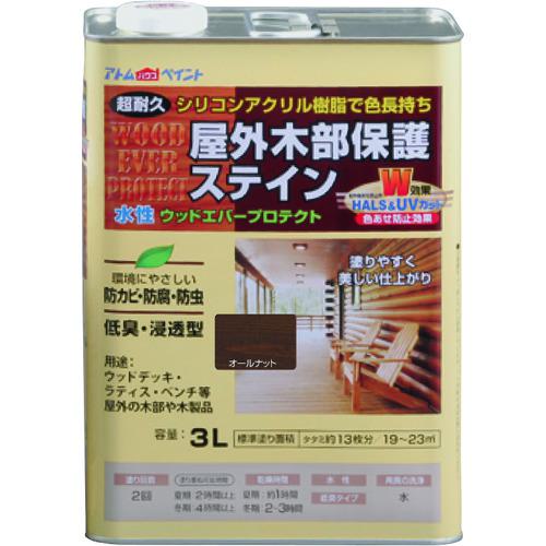 ■アトムペイント 水性ウッドエバープロテクト 3L オールナット〔品番:0000108945〕【2055931:0】[店頭受取不可]