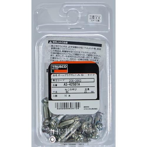 TRUSCO(トラスコ) ポリエーテルエーテルケトン(PEEK)十字穴付ナベ小ネジ M6X10 50本入 (1袋) BPEEK-PHM6X10 TRUSCO BPEEK-PHM5X15 ポリエーテルエーテルケトン(PEEK)十字穴付ナベ