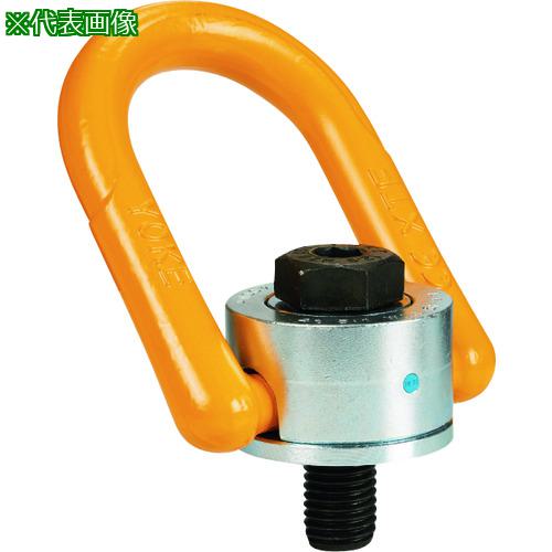 ■【在庫限り】YOKE アンカーポイント M56 17.6t〔品番:8231220〕【2063538:0】[店頭受取不可]