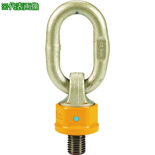 ■【在庫限り】YOKE スーパーポイント M36X50 12.0t〔品番:825110001〕【2063576:0】[店頭受取不可]