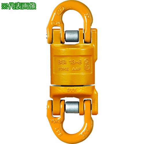 ■YOKE 【売切廃番】絶縁スイベル 10.0T〔品番:812320〕【2063671:0】[店頭受取不可]