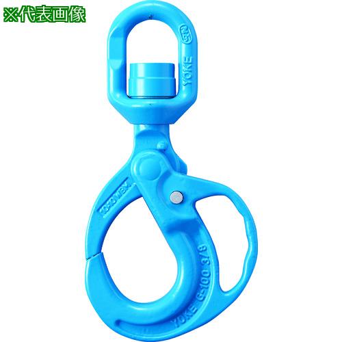 ■YOKE G-100 グリップ仕様ロッキングフック(スイベルタイプ) 5.4T〔品番:X952N13〕【2063773:0】[店頭受取不可]
