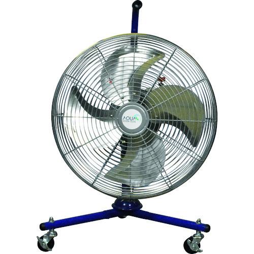 ■アクアシステム 無給油エアモーター式工場扇 フロア型 (アルミハネ45cm)〔品番:AFF18NL〕【2065359:0】[店頭受取不可]