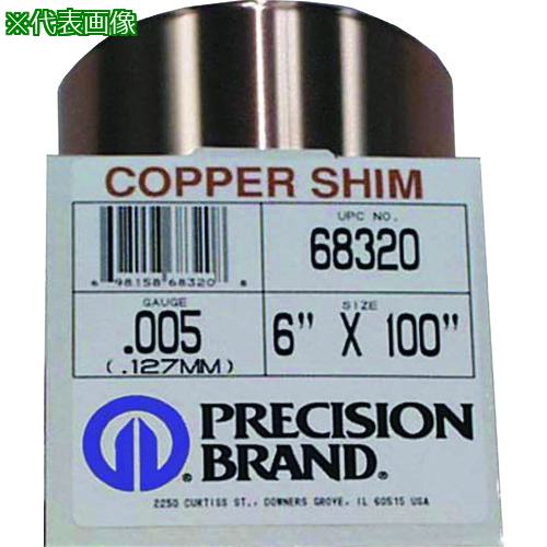 ■プレシジョン 銅・ロール巻シム 板厚0.025mm〔品番:PB0.025CS68130〕【2066125:0】[店頭受取不可]