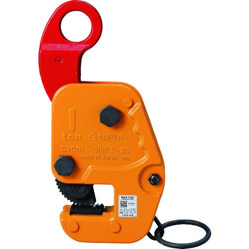 ■【在庫限り】スーパー 縦・横兼用吊りクランプ 基本使用荷重(縦・横):1t〔品番:GVC1R〕【2066781:0】[店頭受取不可]