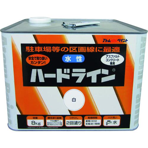 ■アトムペイント 水性ハードライン 8kg 白〔品番:0000112115〕【2066845:0】[店頭受取不可]