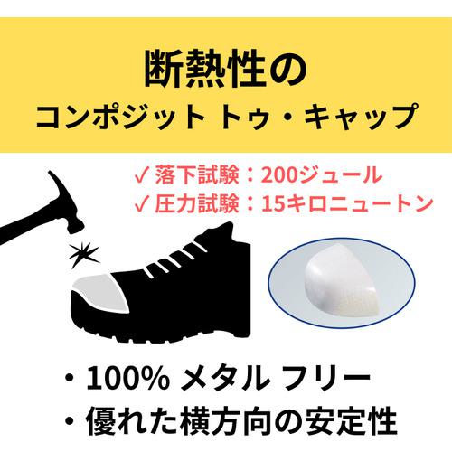 ■UVEX 【売切廃番】作業靴 uvex1 G2 パーフォレーテッドシューズ S1 SRC 28.5CM〔品番:6846544〕【2067694:0】[店頭受取不可]_3