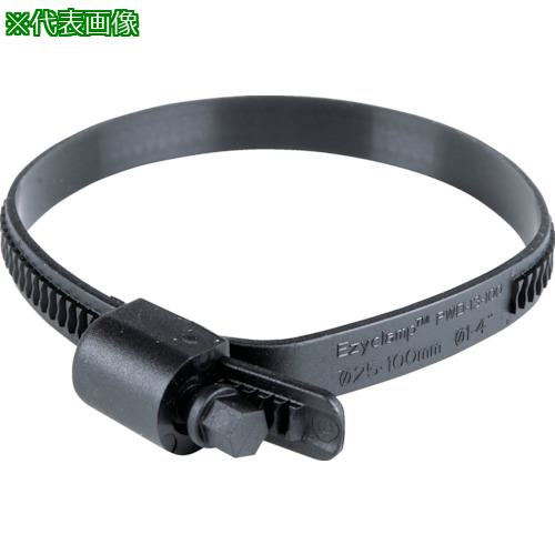 ■HCL 樹脂製ホースバンド Ezyclamp 締付径25.0~100.0mm 対辺8.0mm ナイロン12〔品番:PWD13100SCPA12BK〕【2068231:0】[店頭受取不可]