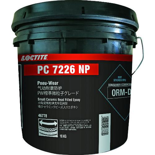 ■ロックタイト 高機能耐摩耗剤 PC7226 微粒子・目地用 PW NP 10kg〔品番:2604614〕【2071328:0】[店頭受取不可]