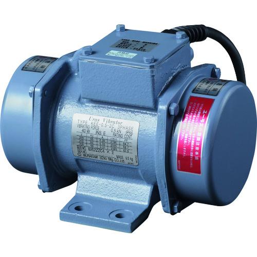 ■ユーラス ユーラスバイブレータ KEE-3.5-2C 200V〔品番:KEE3.52C200V〕【2072299:0】[店頭受取不可]