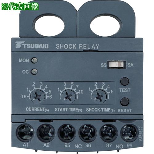 ■椿本チエイン ショックリレー SBシリーズ〔品番:TSBSB10〕【2072721:0】[店頭受取不可]